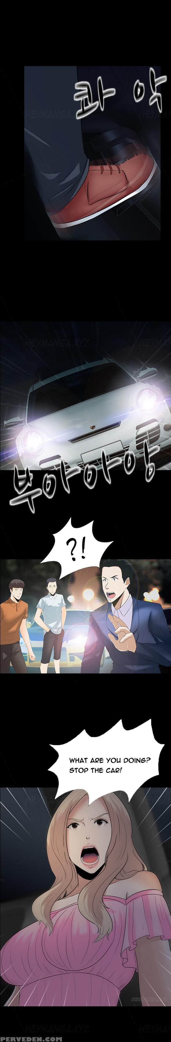 Dark Game Ch.1-12 (english) (ongoing) 1