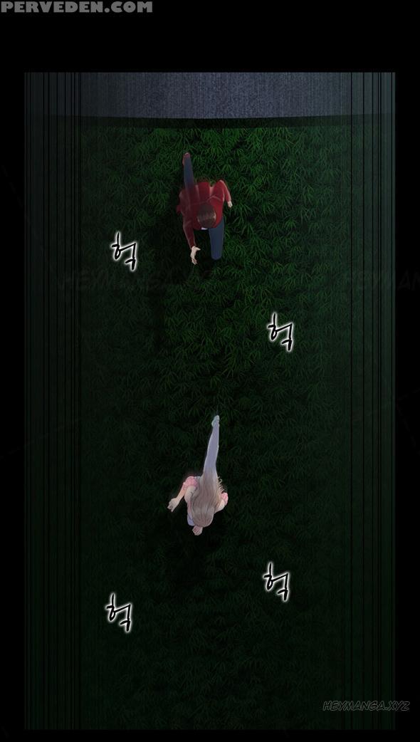 Dark Game Ch.1-16 (english) (ongoing) 1