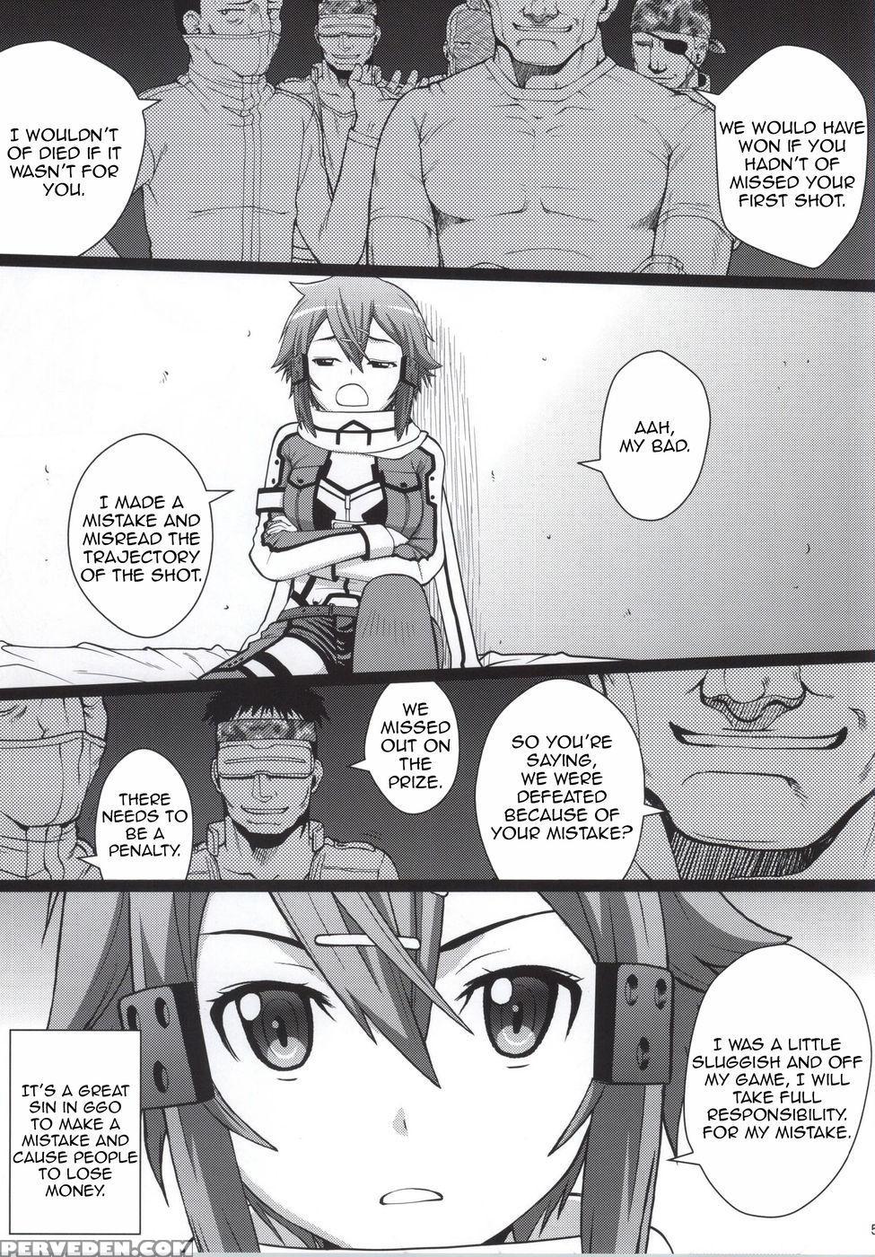 Datensinon - Sword Art Online 1
