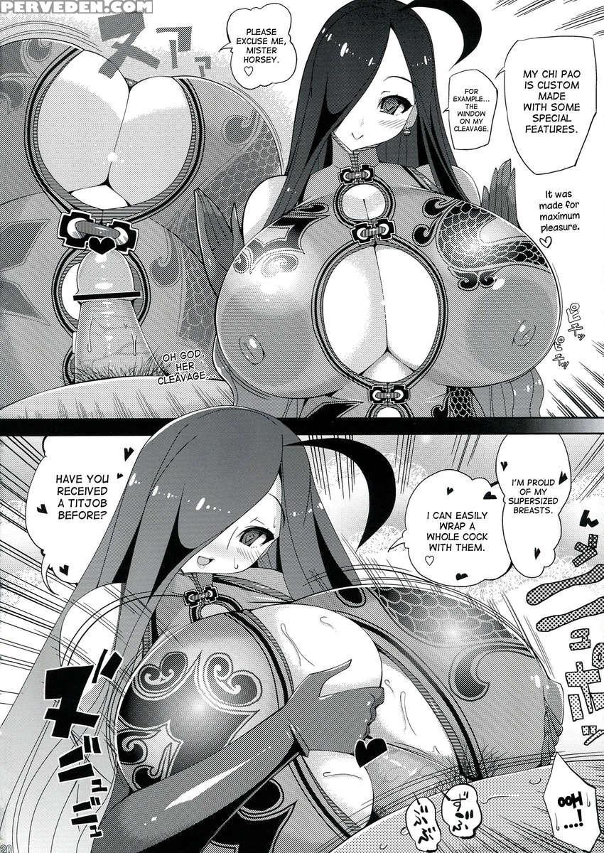 Datsutanjin No Odori 1