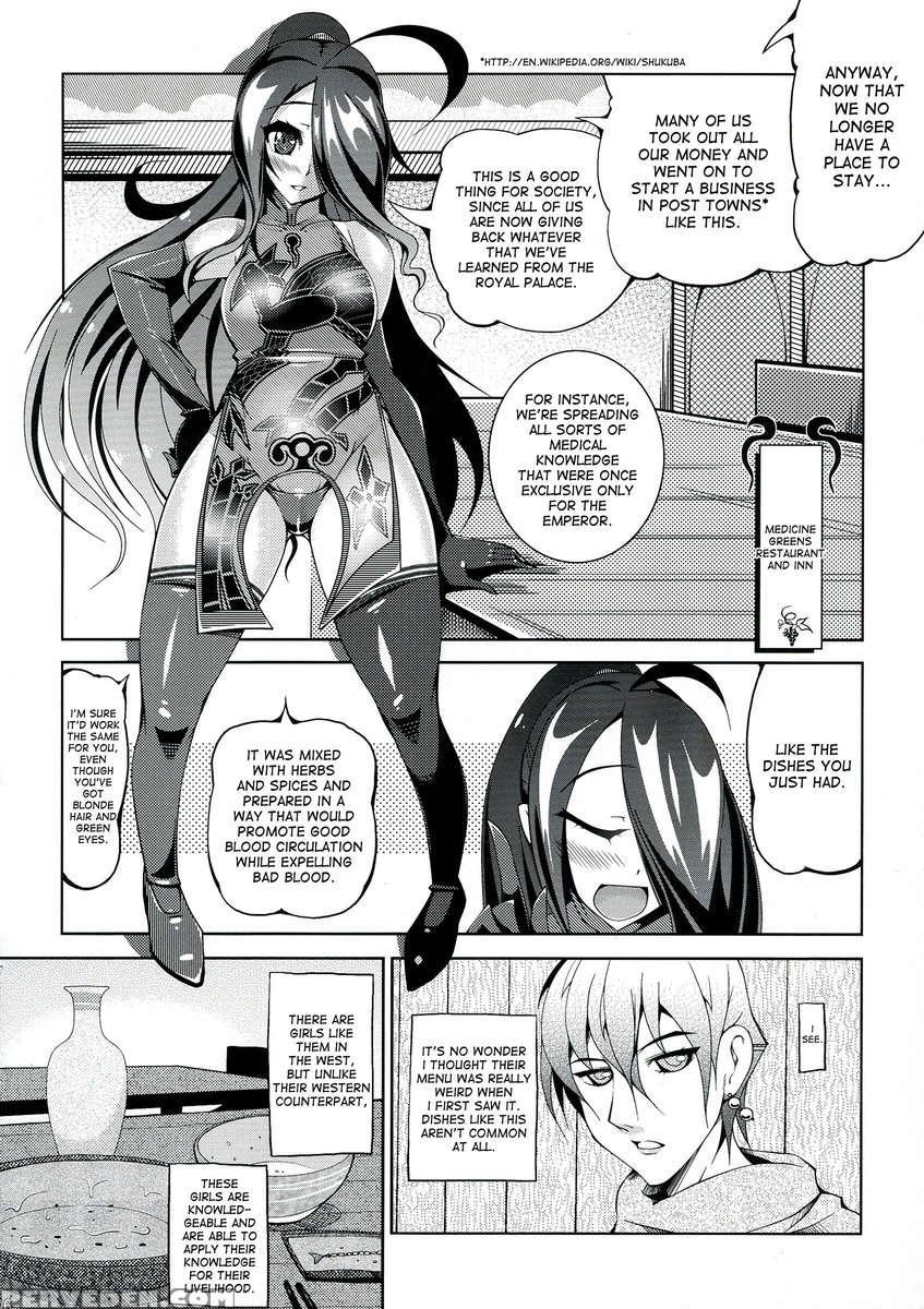 Datsutanjin No Odori 1