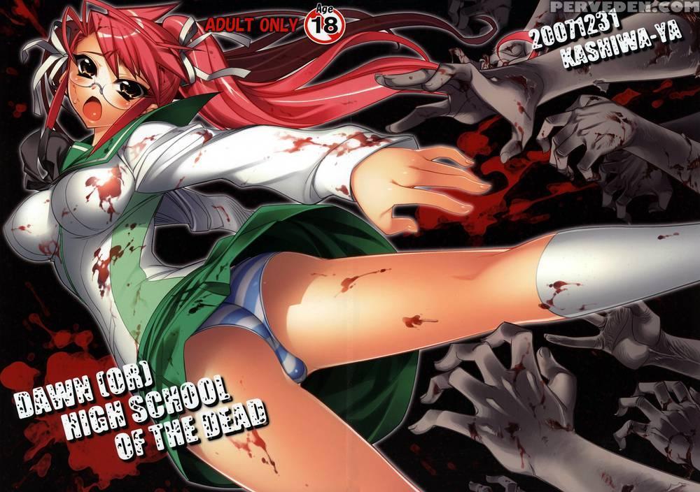 Dawn (or) Highschool Of The Dead 1 - Highschool Of The Dead 1