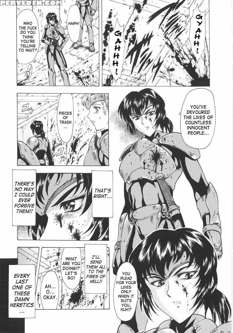 Dawn Of The Silver Dragon - Chapter 1 - Mukai Masayoshi 1
