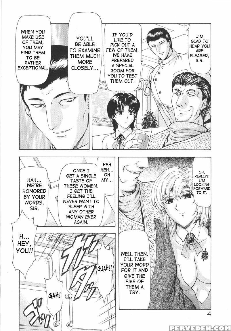 Dawn Of The Silver Dragon - Chapter 1 - Mukai Masayoshi 1