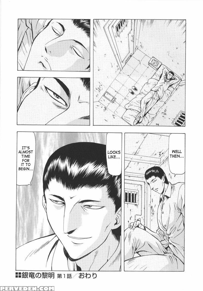 Dawn Of The Silver Dragon - Chapter 1 - Original Work 1