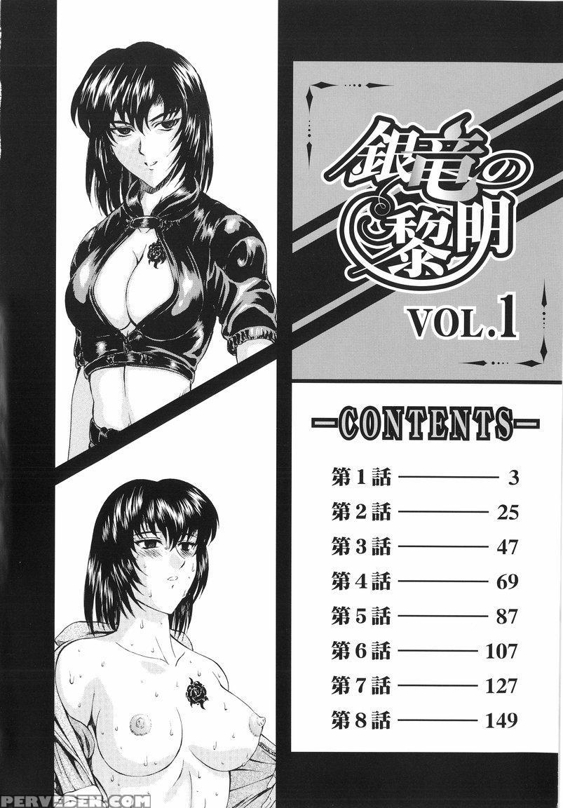 Dawn Of The Silver Dragon - Chapter 1 - Original Work 1