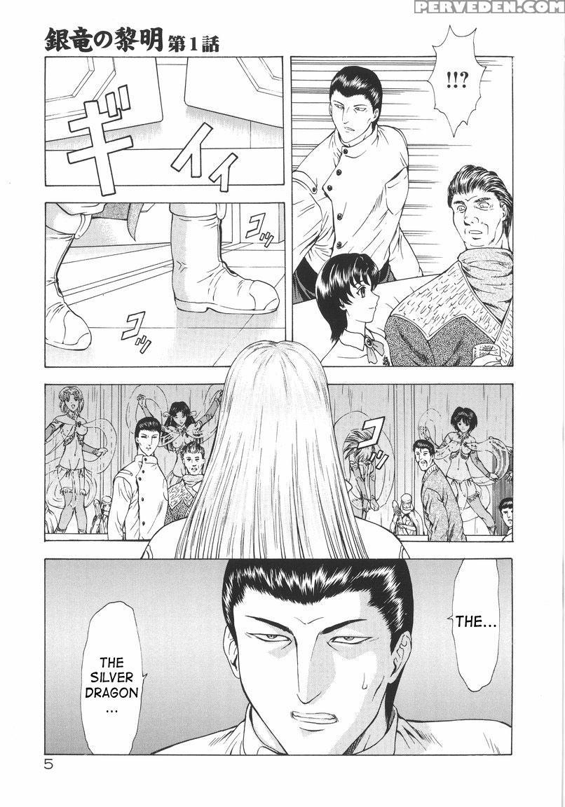 Dawn Of The Silver Dragon - Chapter 1 - Original Work 1
