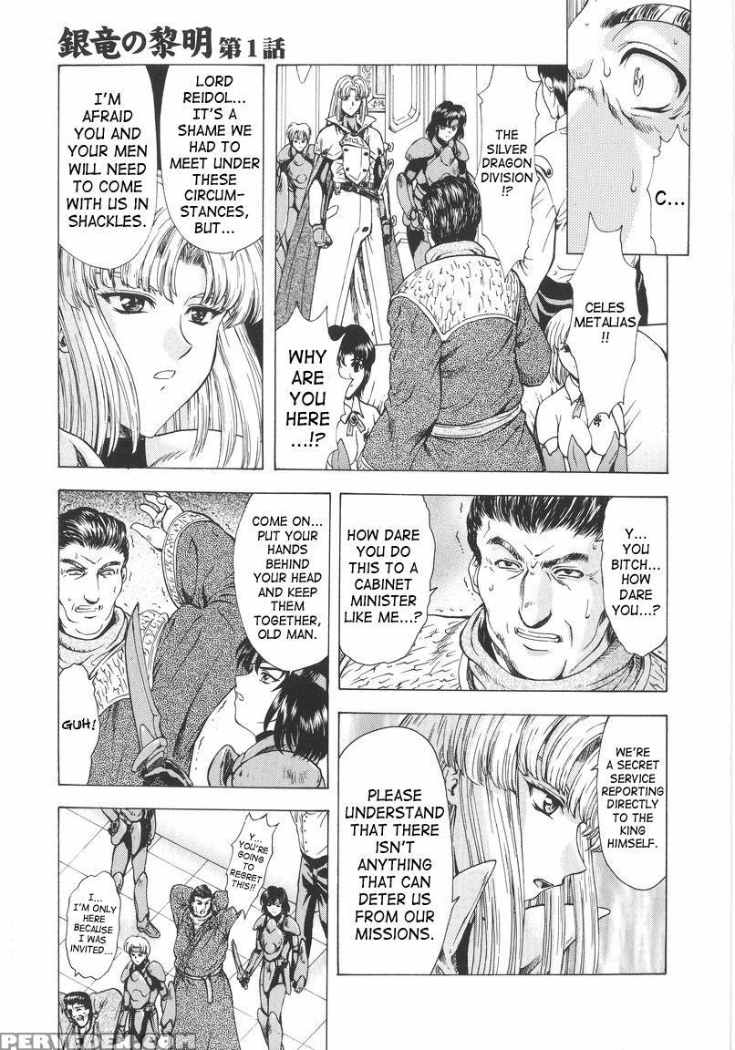 Dawn Of The Silver Dragon - Chapter 1 - Original Work 1