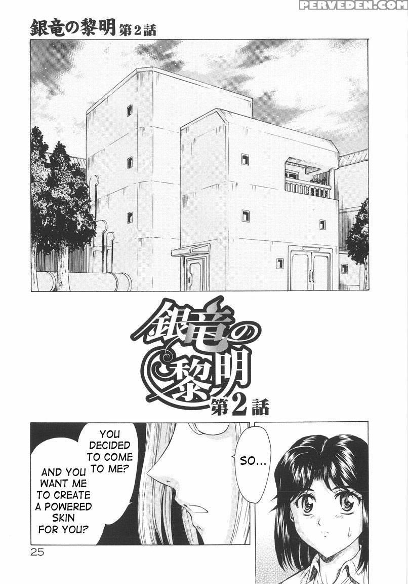 Dawn Of The Silver Dragon - Chapter 2 - Mukai Masayoshi 1