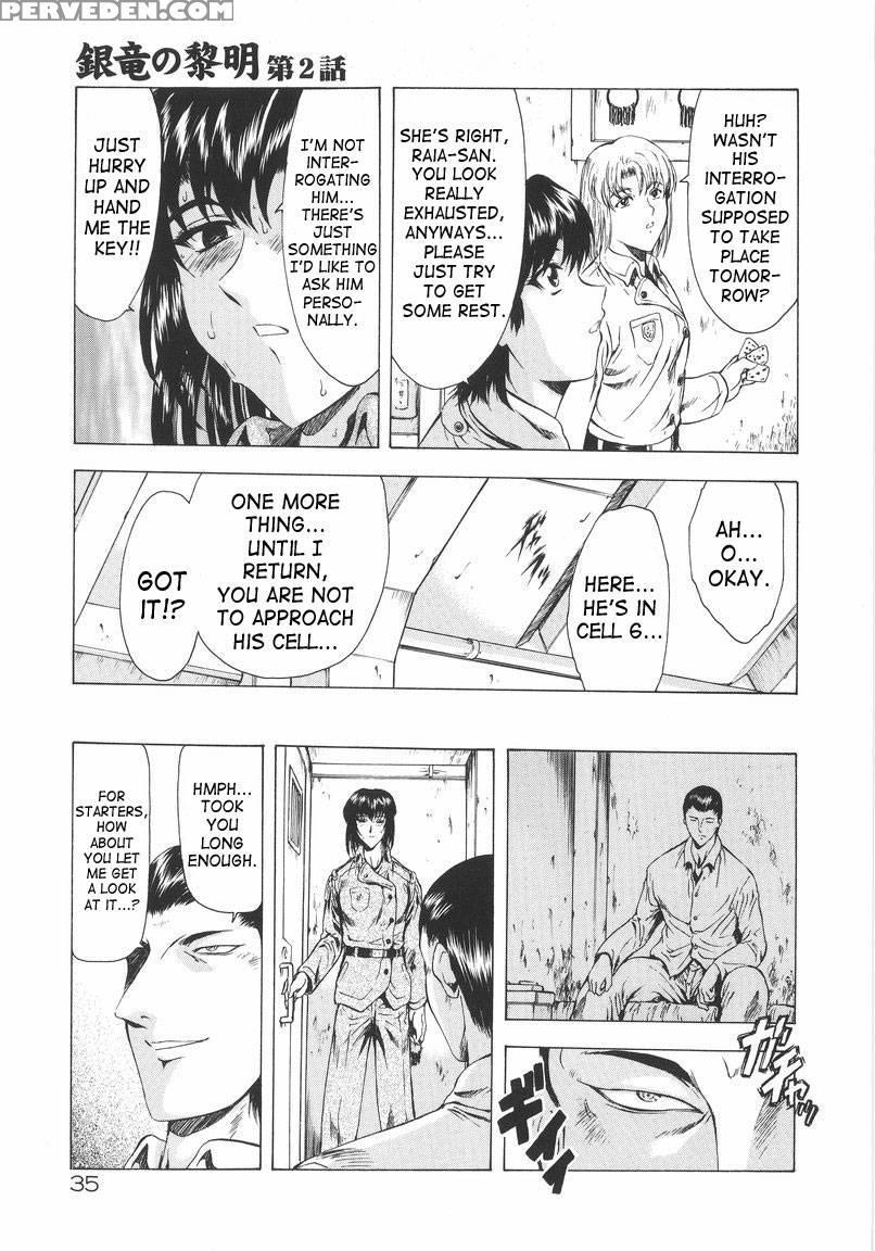 Dawn Of The Silver Dragon - Chapter 2 - Mukai Masayoshi 1