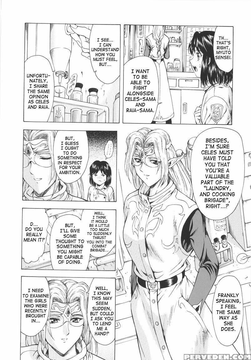 Dawn Of The Silver Dragon - Chapter 2 - Mukai Masayoshi 1