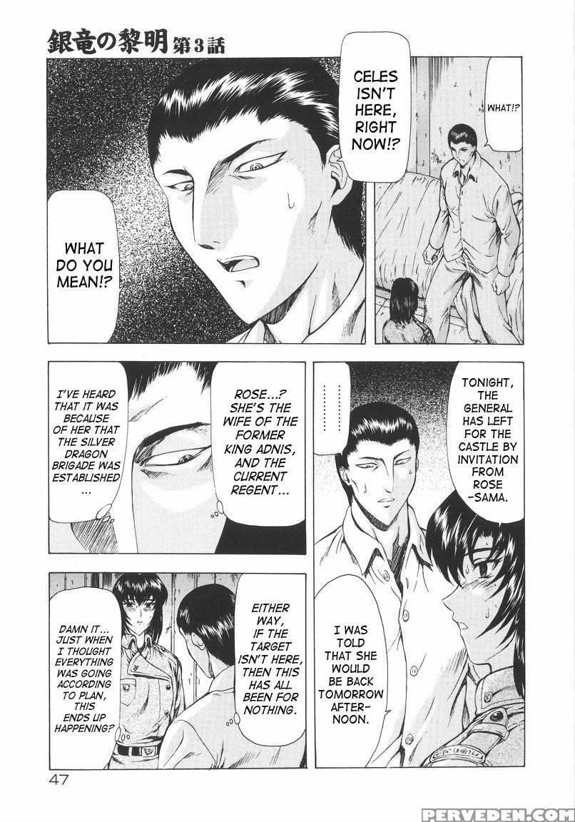 Dawn Of The Silver Dragon - Chapter 3 - Mukai Masayoshi 1