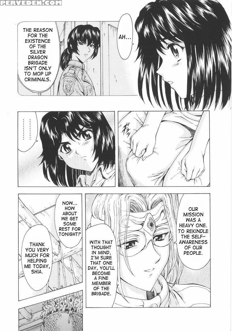 Dawn Of The Silver Dragon - Chapter 4 - Mukai Masayoshi 1