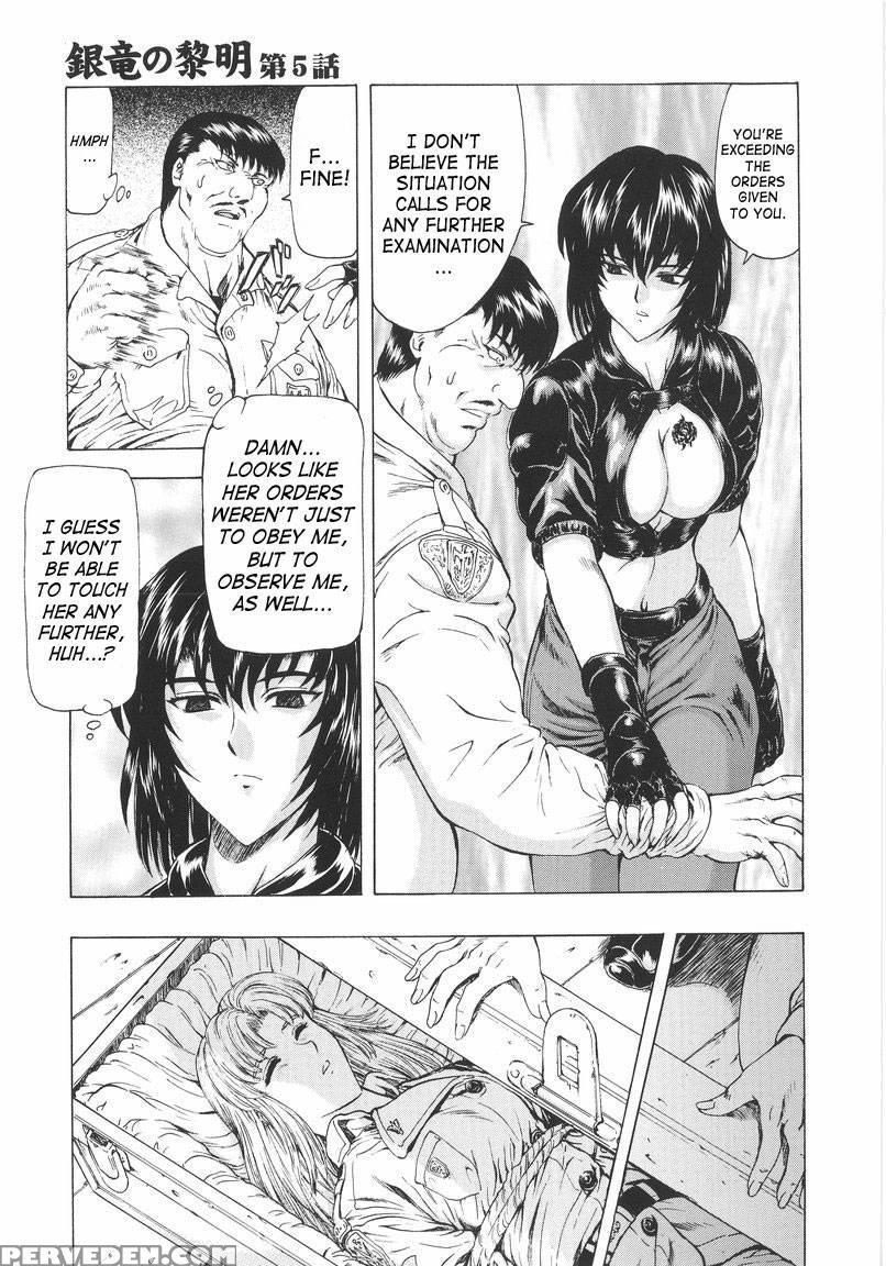 Dawn Of The Silver Dragon - Chapter 5 - Mukai Masayoshi 1