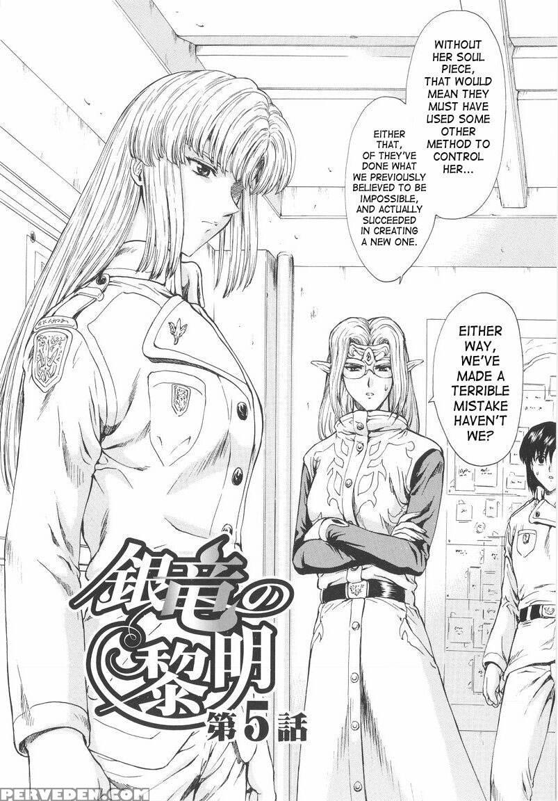 Dawn Of The Silver Dragon - Chapter 5 - Mukai Masayoshi 1