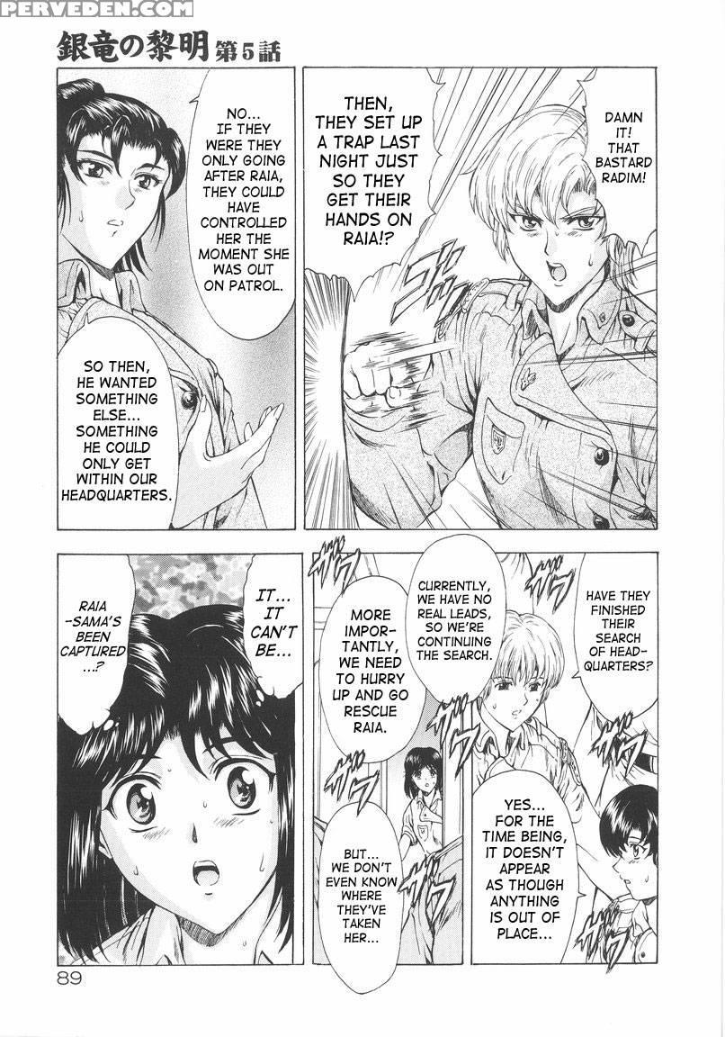 Dawn Of The Silver Dragon - Chapter 5 - Mukai Masayoshi 1