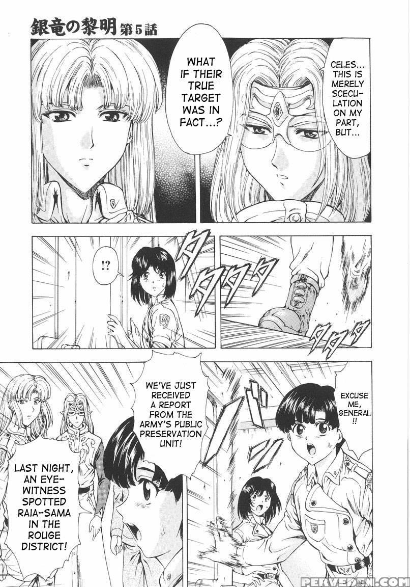 Dawn Of The Silver Dragon - Chapter 5 - Mukai Masayoshi 1