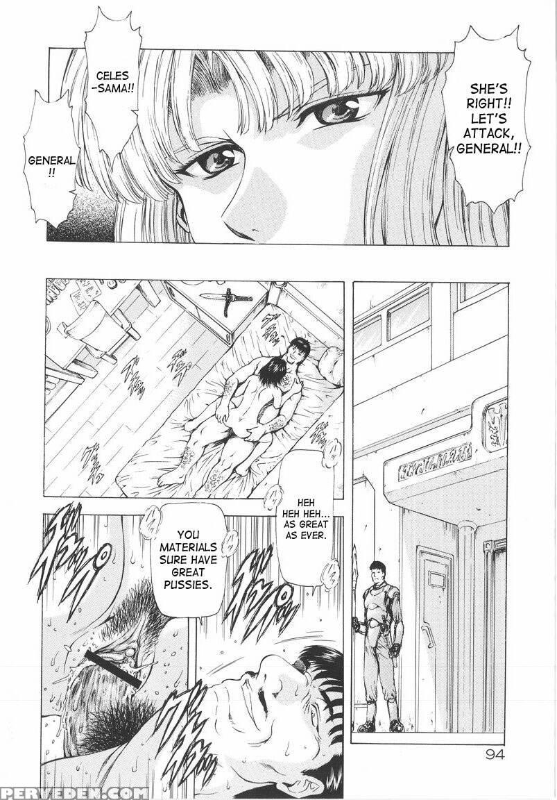 Dawn Of The Silver Dragon - Chapter 5 - Mukai Masayoshi 1