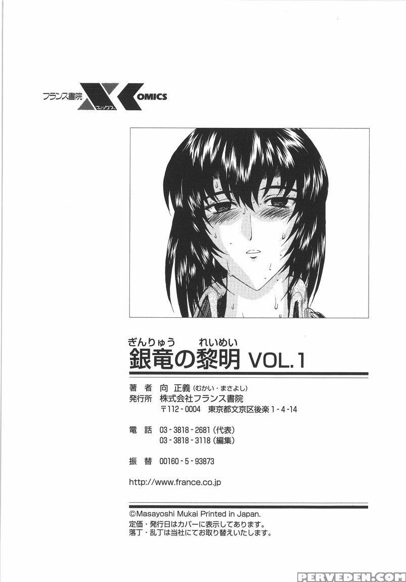 Dawn Of The Silver Dragon - Chapter 8 - Original Work 1