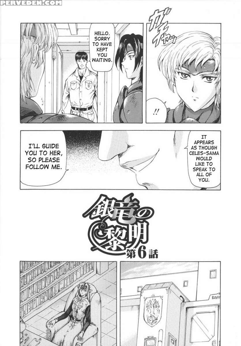 Dawn Of The Silver Dragon Vol.1 1