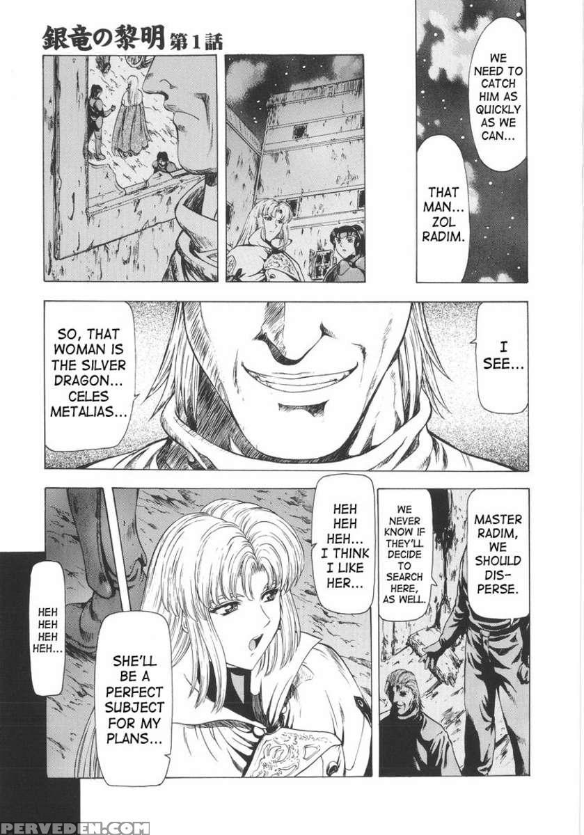 Dawn Of The Silver Dragon Vol.1 1