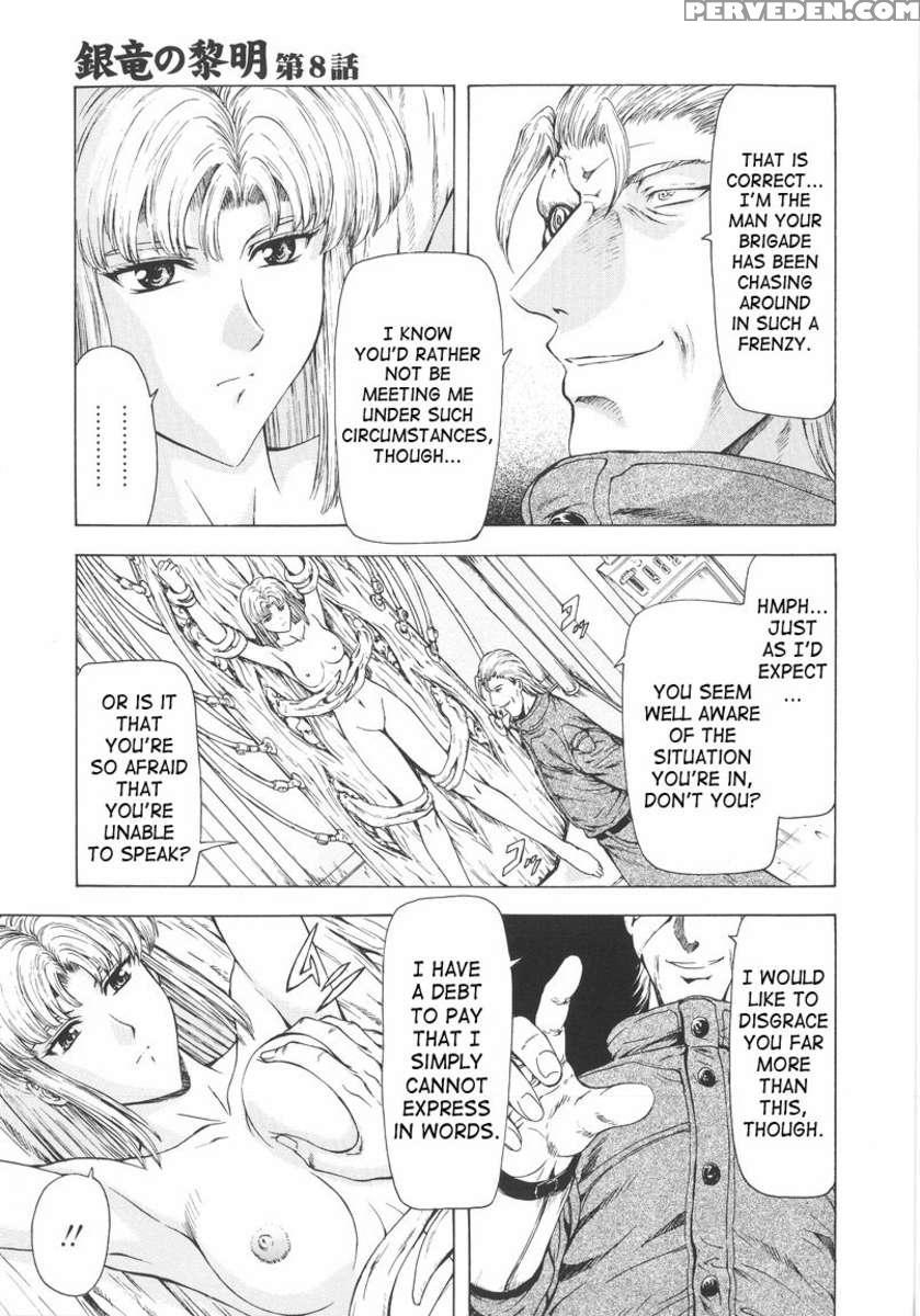 Dawn Of The Silver Dragon Vol.1 1