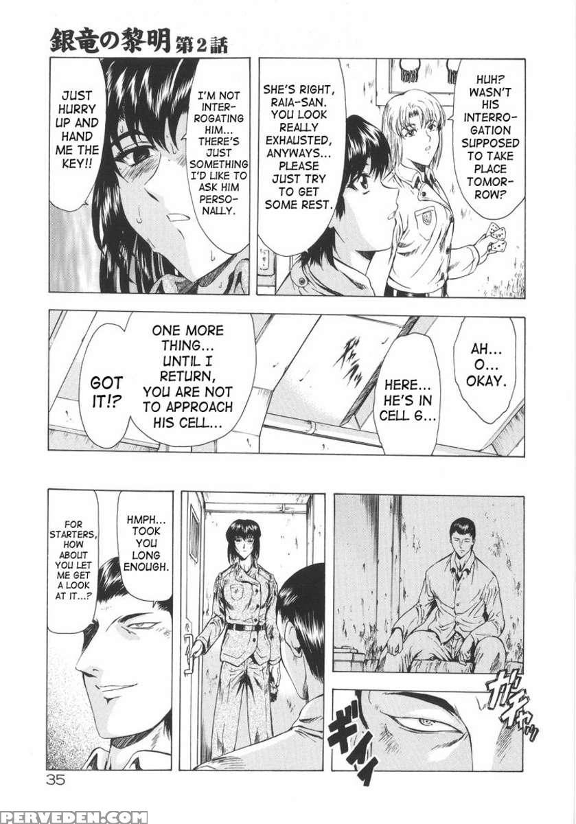 Dawn Of The Silver Dragon Vol.1 1