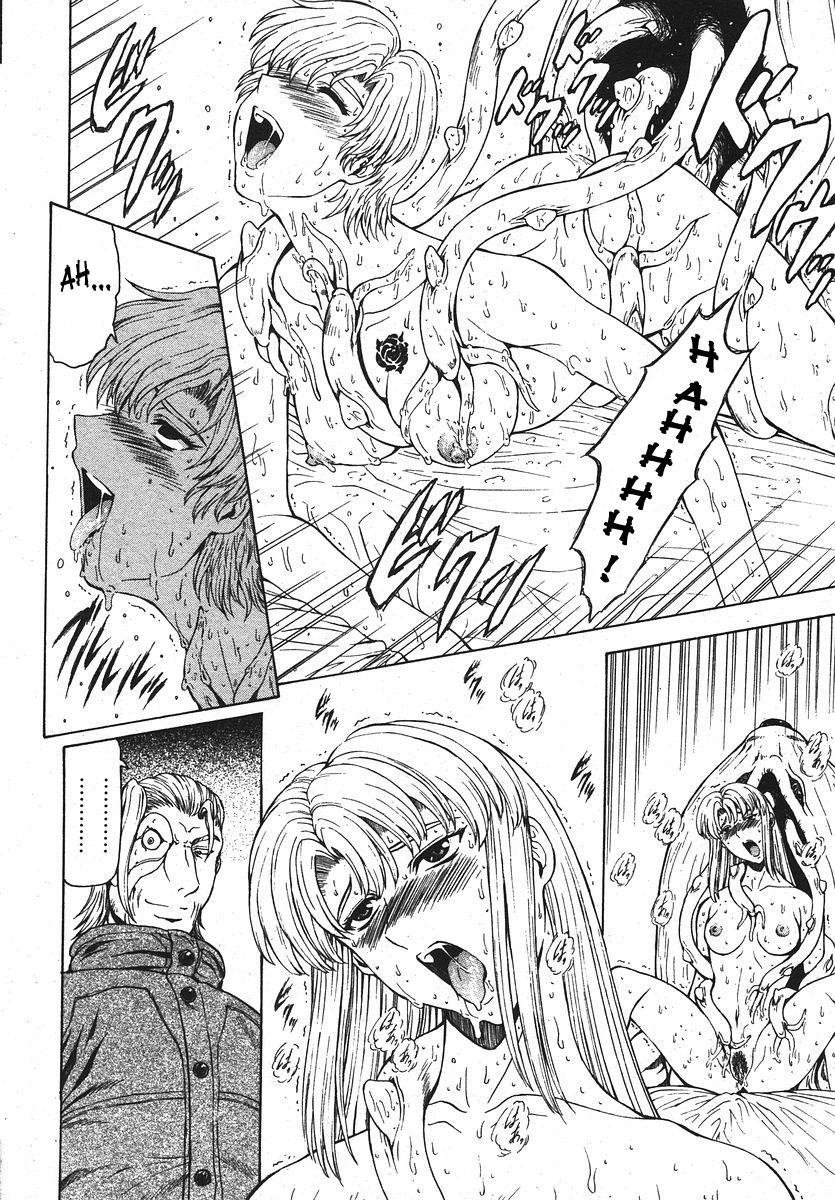 Dawn Of The Silver Dragon 33