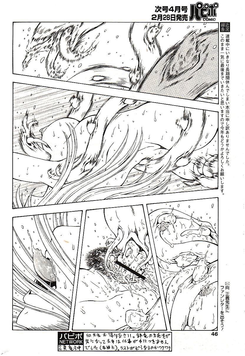 Dawn Of The Silver Dragon 34