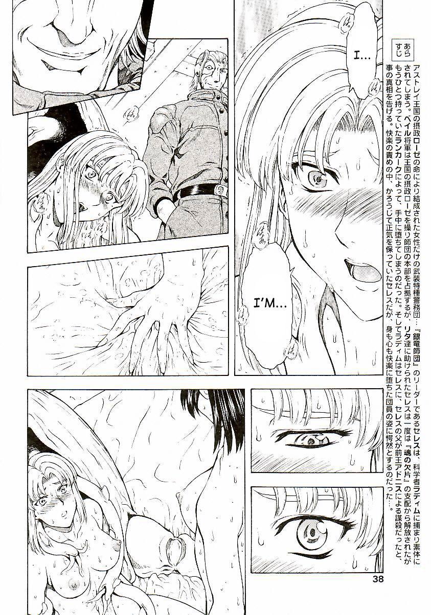 Dawn Of The Silver Dragon 34