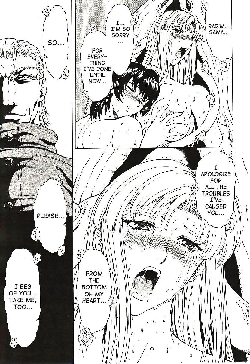 Dawn Of The Silver Dragon 34