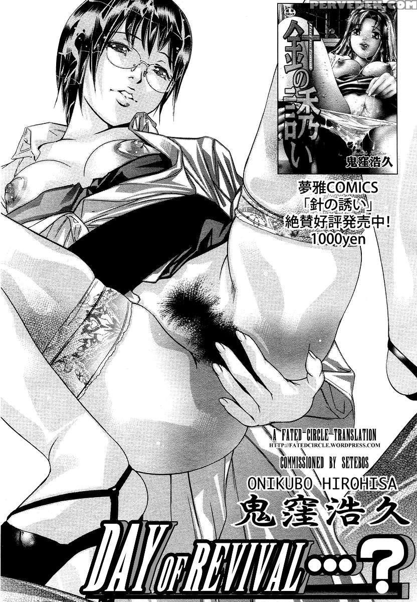 Day Of Revival...? Chapter 1 Page 1