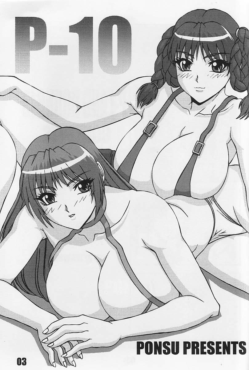 Dead Or Alive Dj - P-10 1