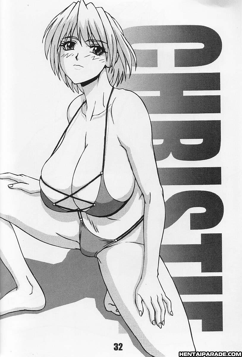Dead Or Alive Dj - P-10 1