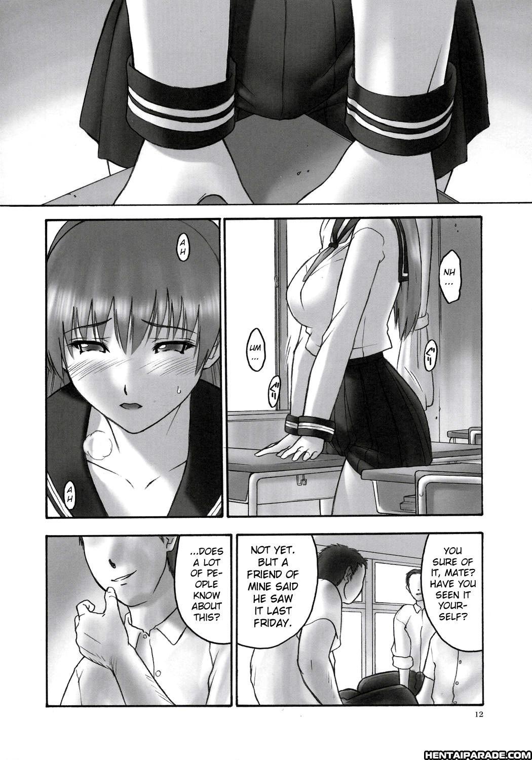 Dead Or Alive Dj - Rei: Slave To The Grind 1