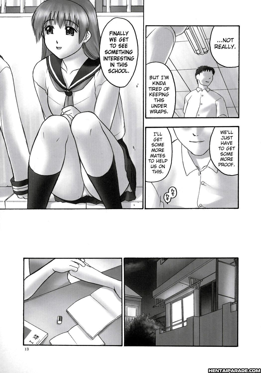 Dead Or Alive Dj - Rei: Slave To The Grind 1