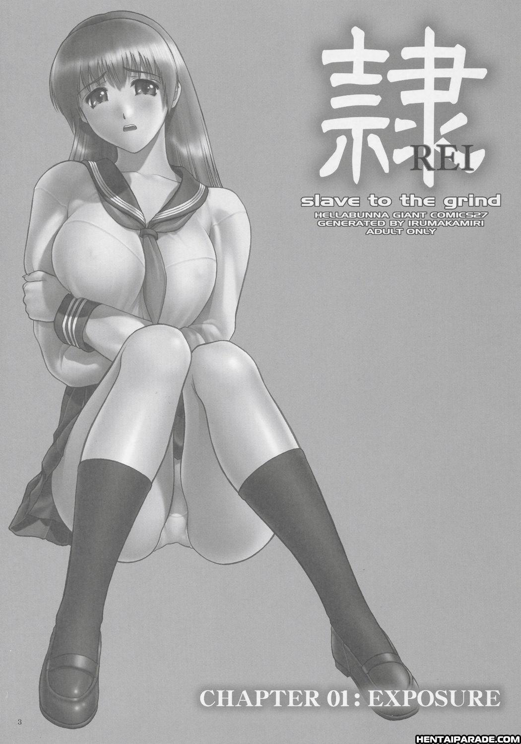 Dead Or Alive Dj - Rei: Slave To The Grind 1