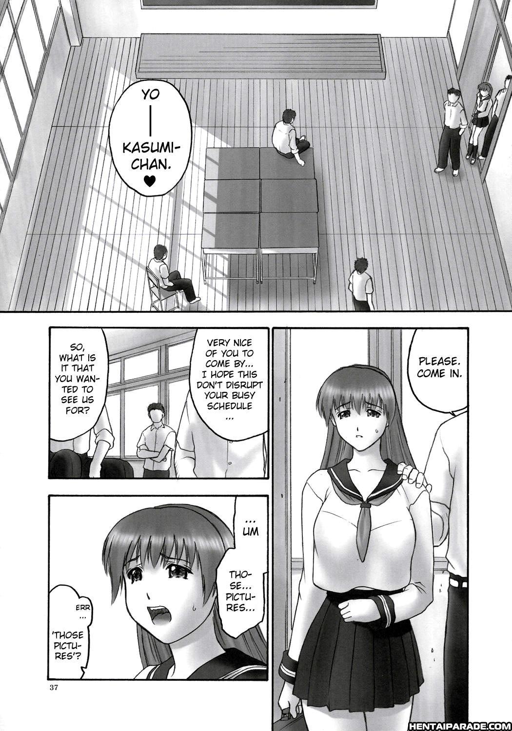 Dead Or Alive Dj - Rei: Slave To The Grind 1
