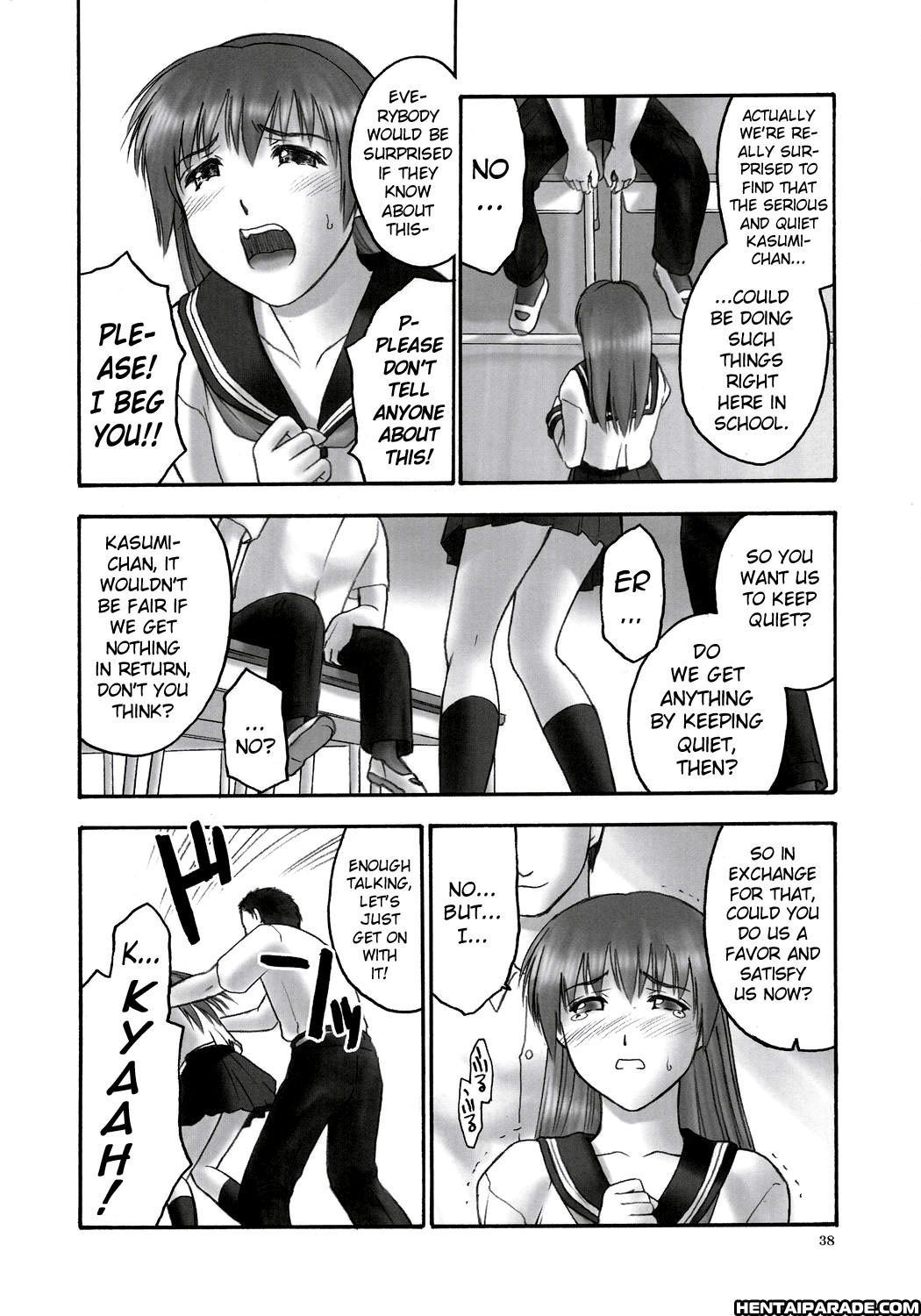 Dead Or Alive Dj - Rei: Slave To The Grind 1