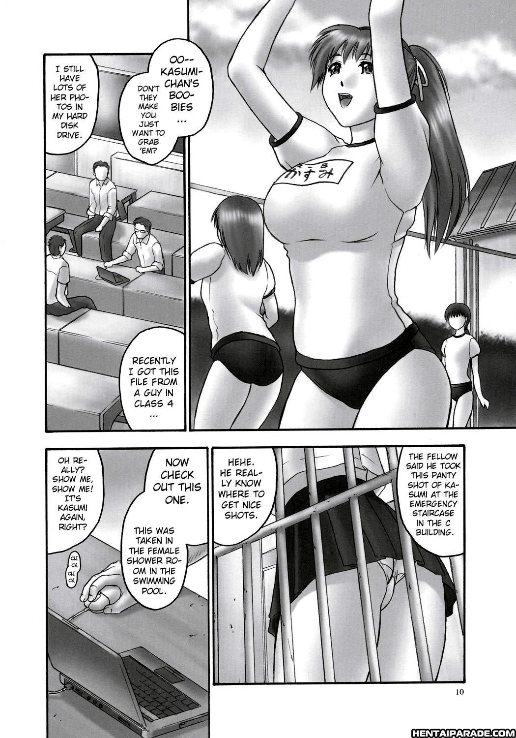 Dead Or Alive Dj - Rei: Slave To The Grind 1