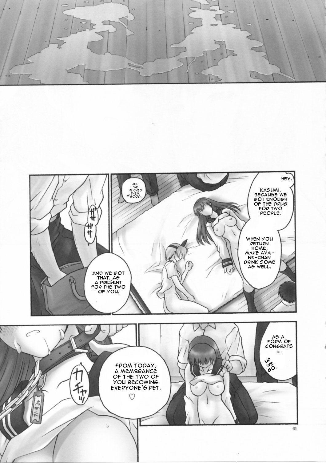Dead Or Alive Dj - Rei: Slave To The Grind 4