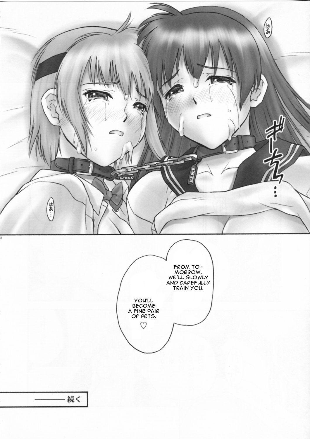 Dead Or Alive Dj - Rei: Slave To The Grind 4