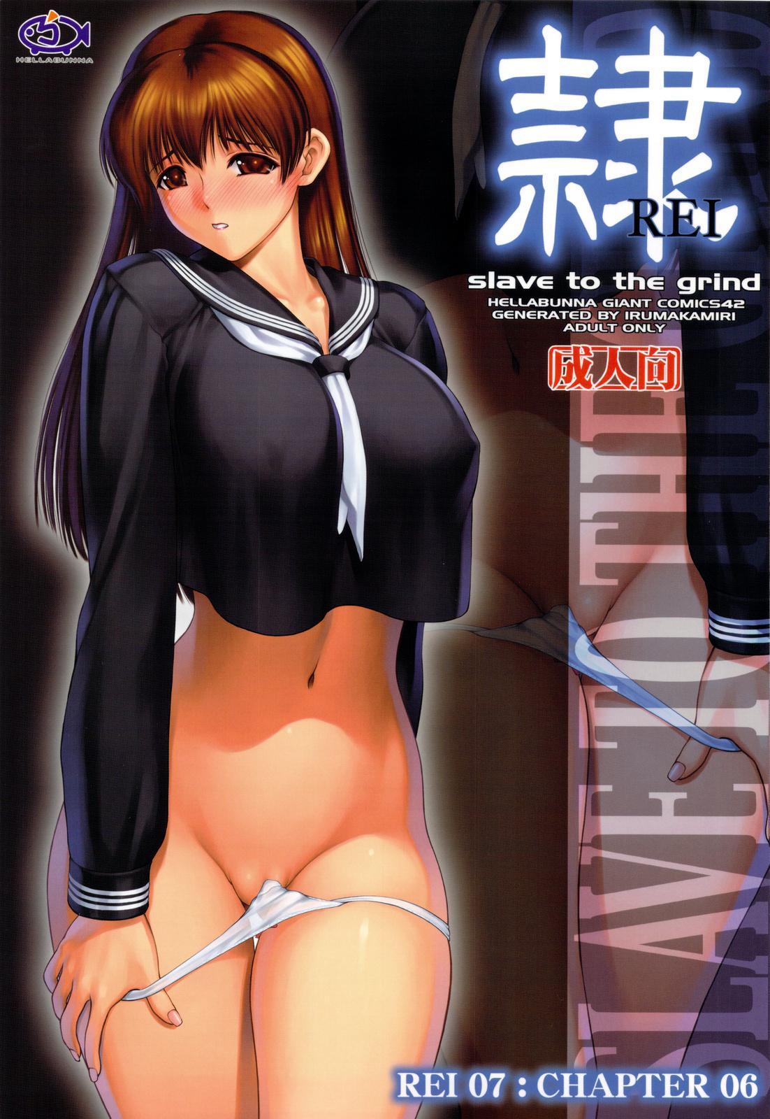 Dead Or Alive Dj - Rei: Slave To The Grind 7