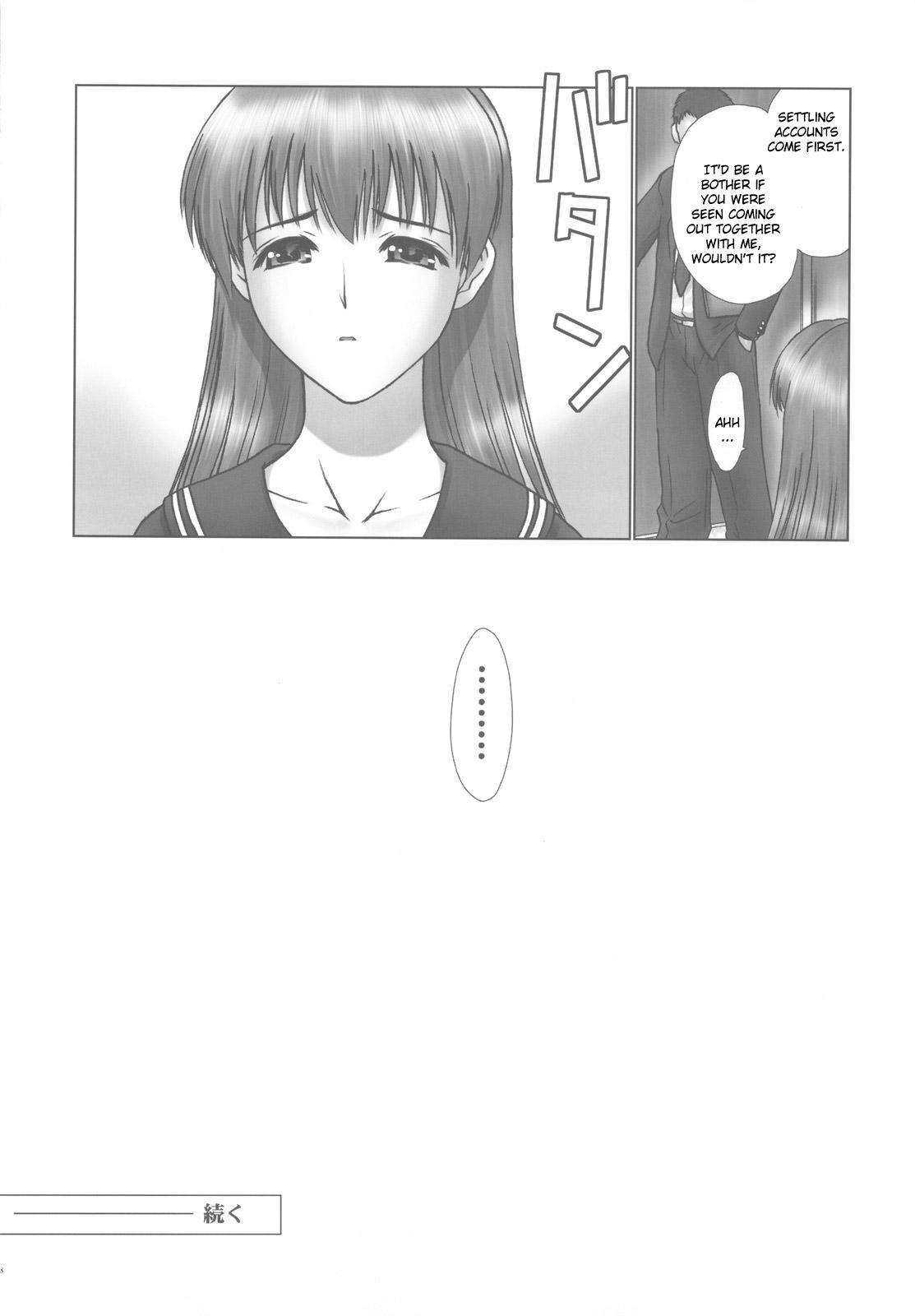 Dead Or Alive Dj - Rei: Slave To The Grind 7