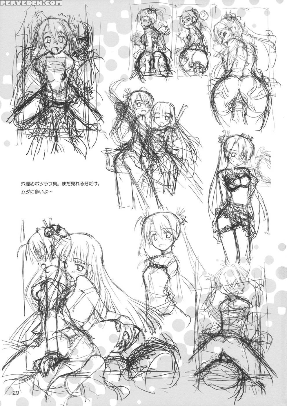 Dear My Little Witches 2nd - Mahou Sensei Negima 1