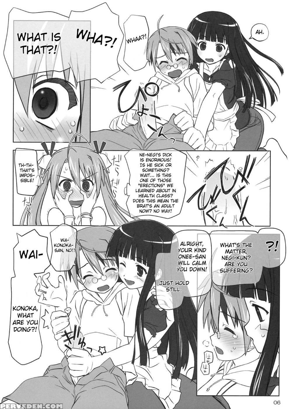 Dear My Little Witches 2nd - Mahou Sensei Negima 1