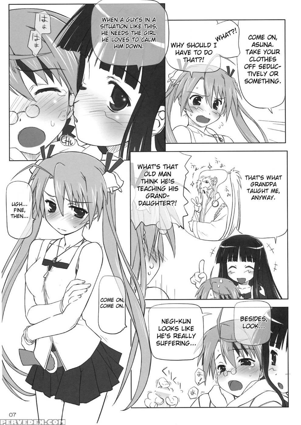 Dear My Little Witches 2nd - Mahou Sensei Negima 1
