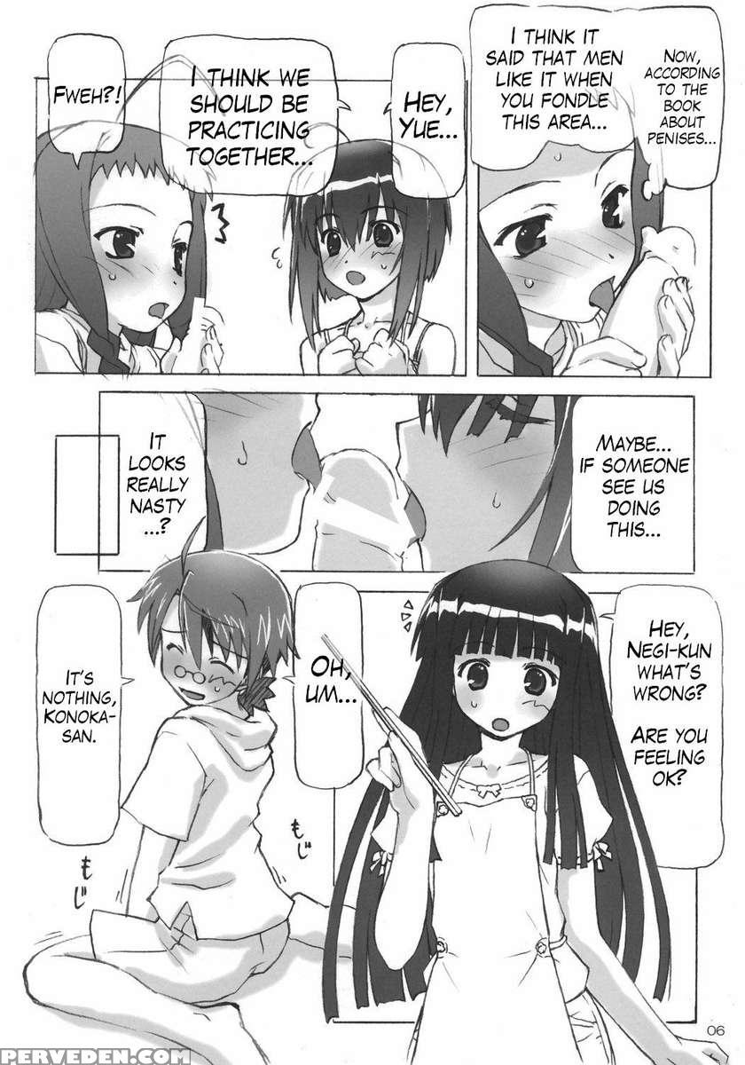 Dear My Little Witches 1