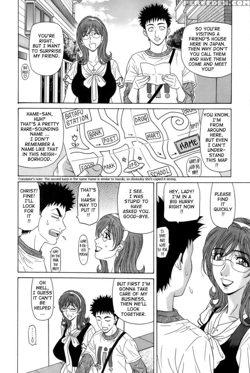 Dear. Shitamachi Princess 1 1