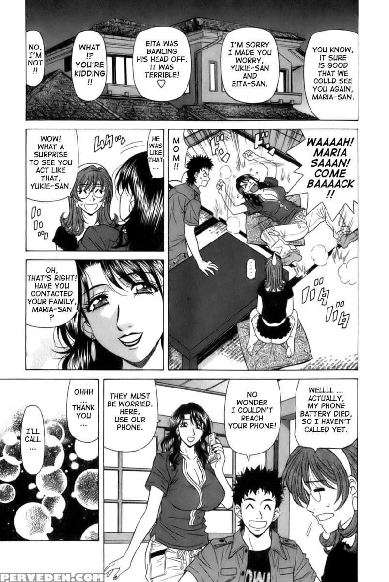 Dear. Shitamachi Princess 1 1